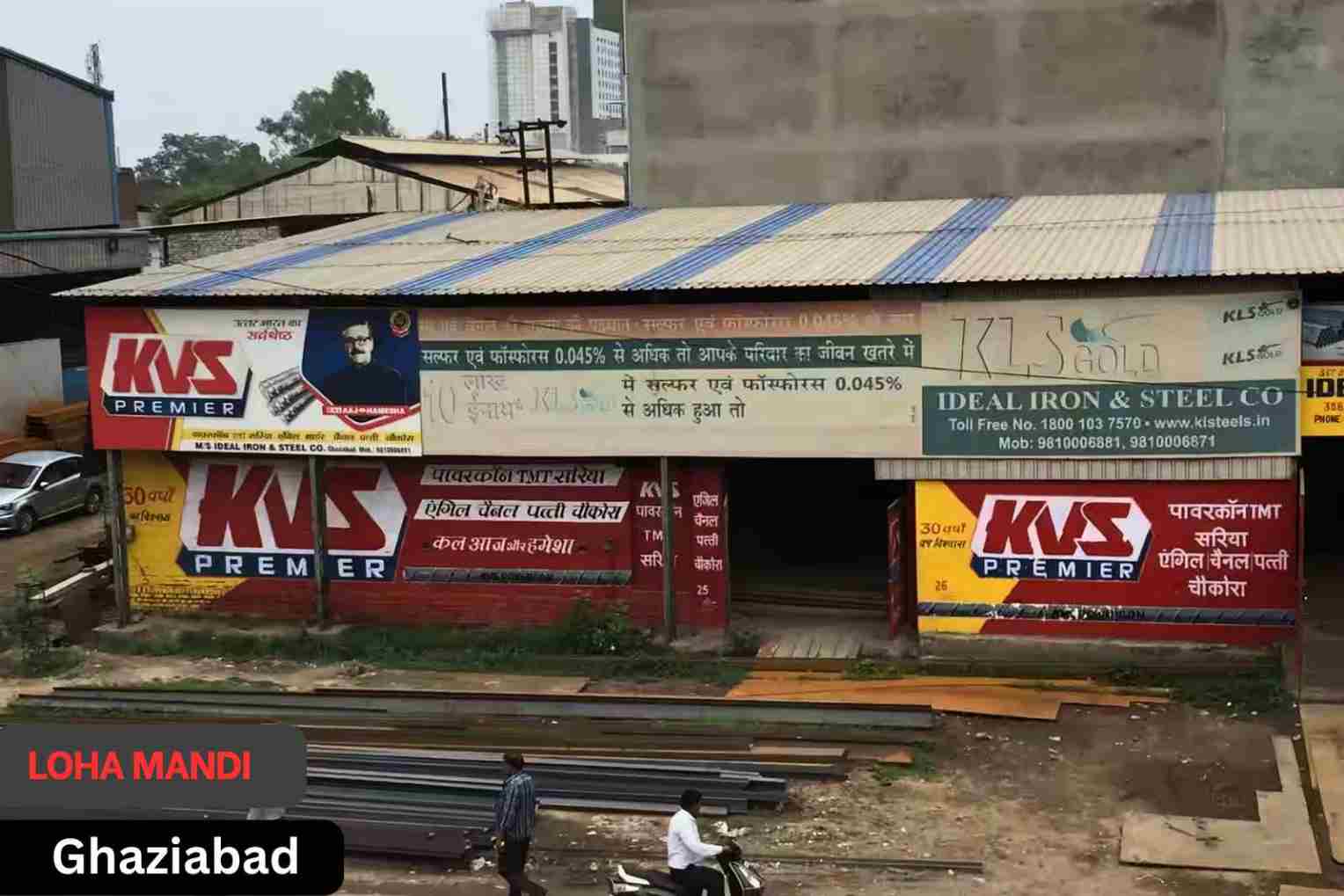 Loha Mandi