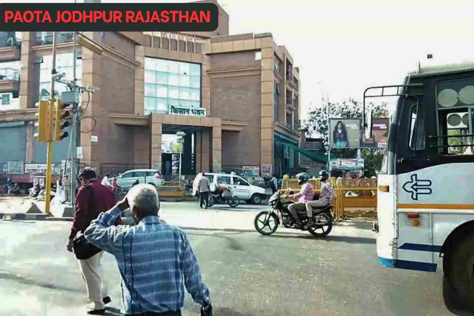 Paota Jodhpur Rajasthan