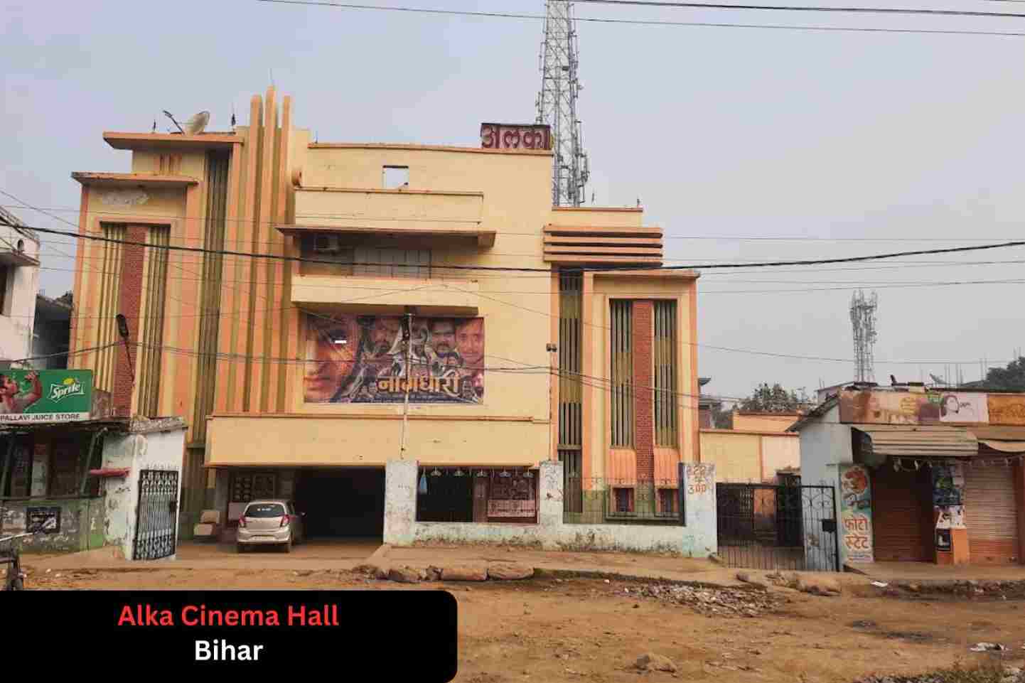 Alka Cinema Hall
