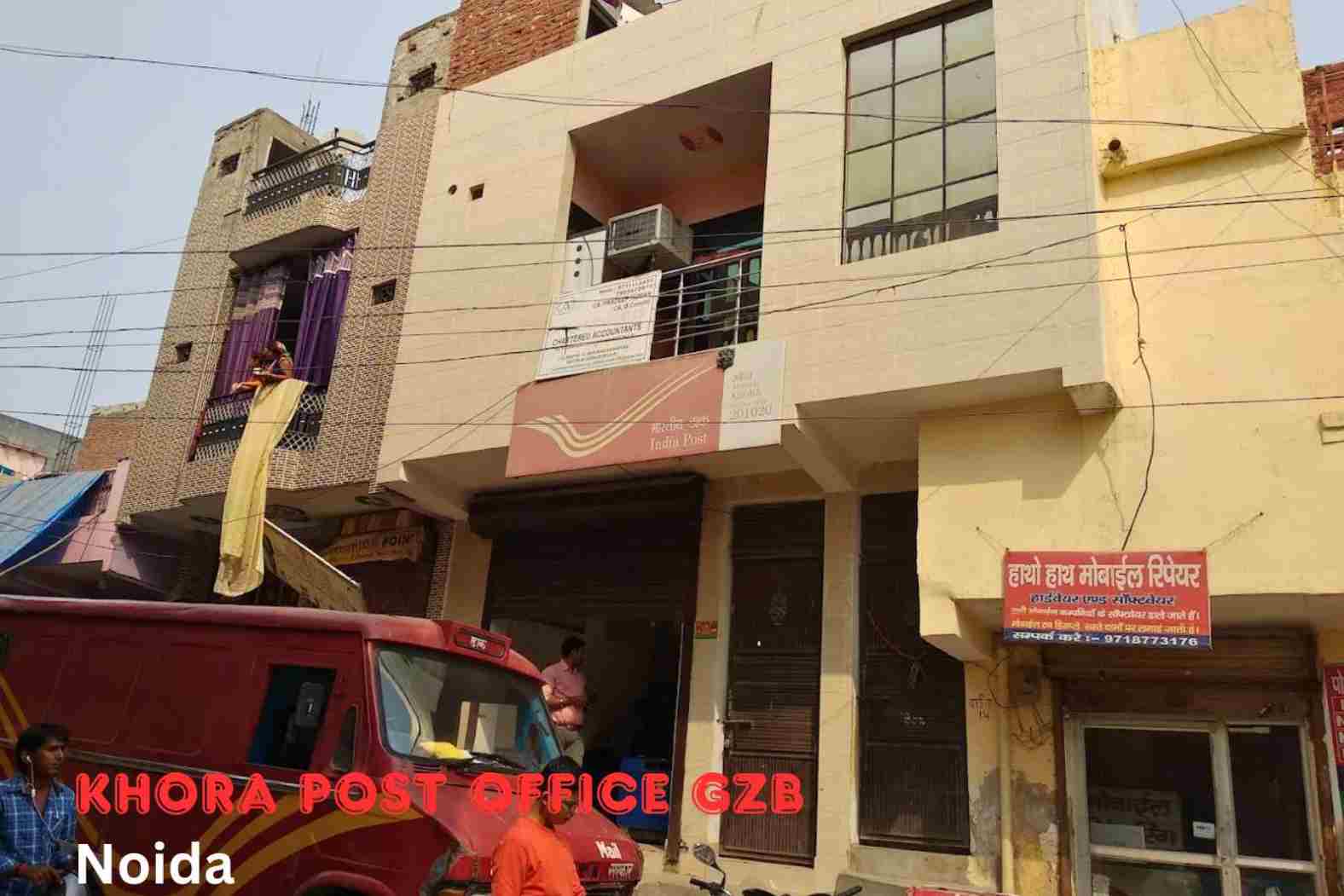 Khora Post Office GZB