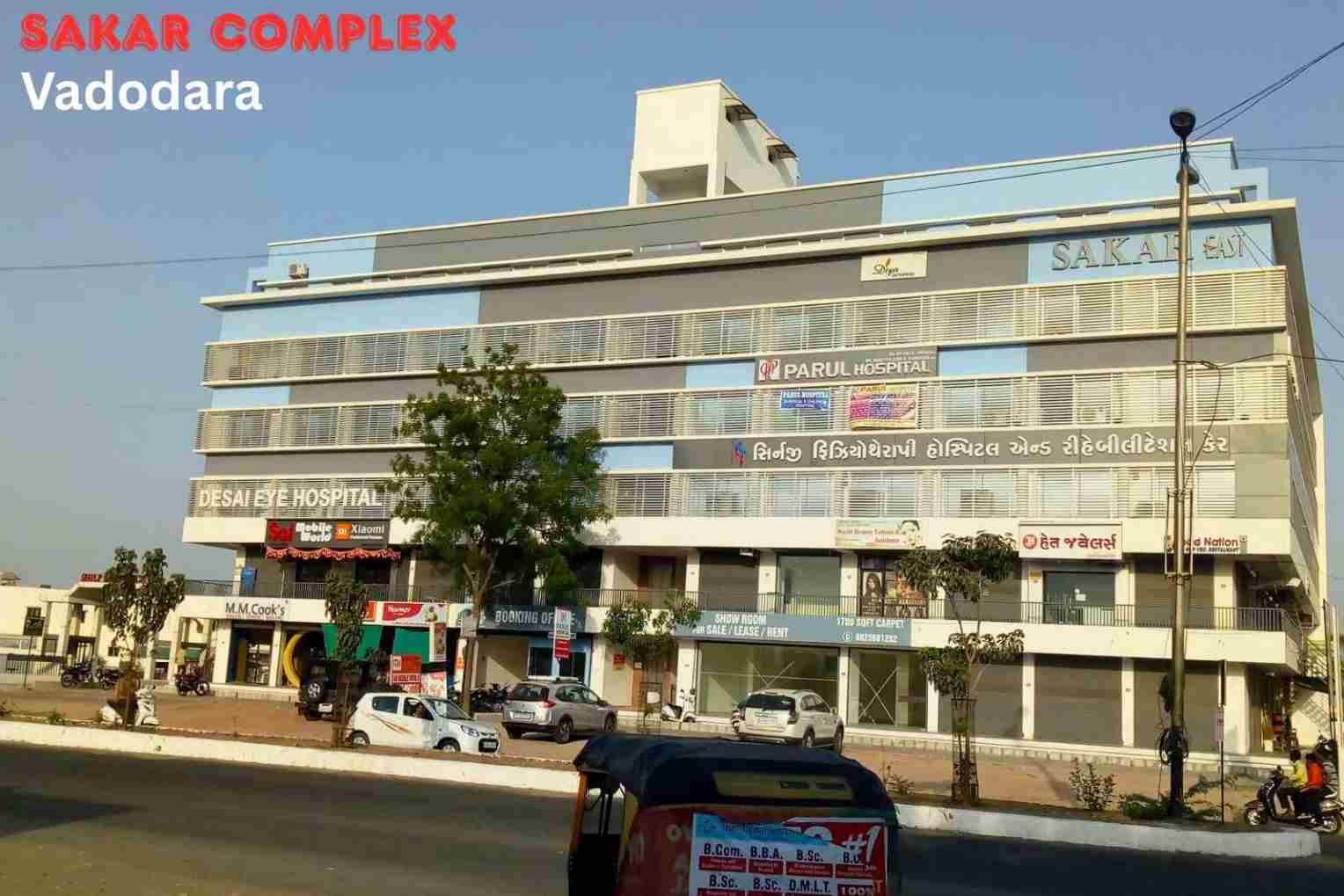 Sakar Complex